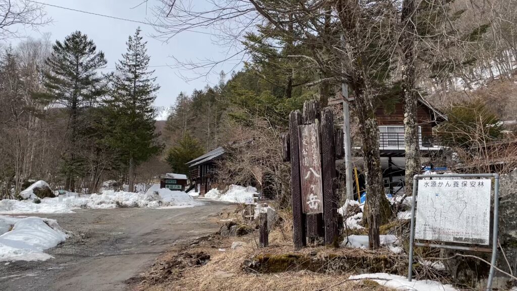 稲子湯旅館の駐車場